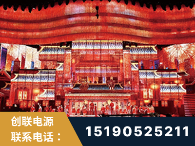 武威-2021央视春晚舞台项目
