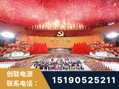 武威-建党100周年文艺演出《伟大征程》项目