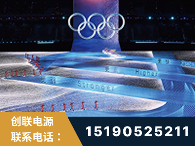 武威-2022北京冬奥会