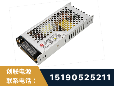 武威-LED显示屏电源-渠道系列