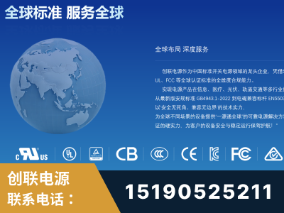 武威-全球认证与合规能力完整